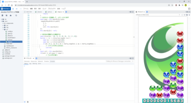 インフラエンジニアが「ぷよぷよプログラミング」をお触りする